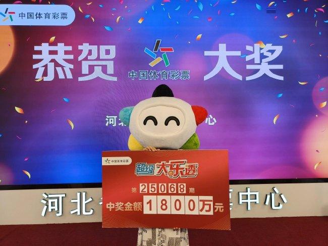 男子守号9年揽大乐透1800万 感慨险些忘买-图