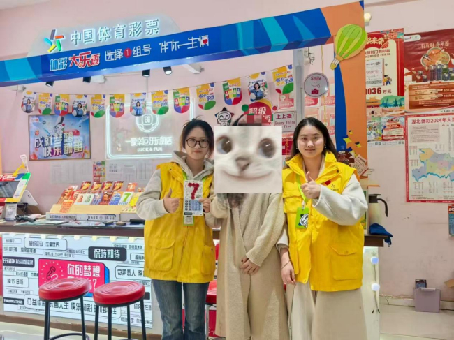 女子饭后散步随手刮中体彩100万 确认多次才相信