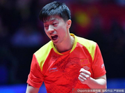 世乒赛中国男团:马龙紧追王楠 樊振东成定海神针