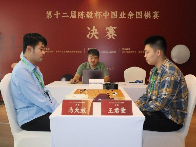 陈毅杯决赛马天放不计点胜王君量 三番棋拔得头筹