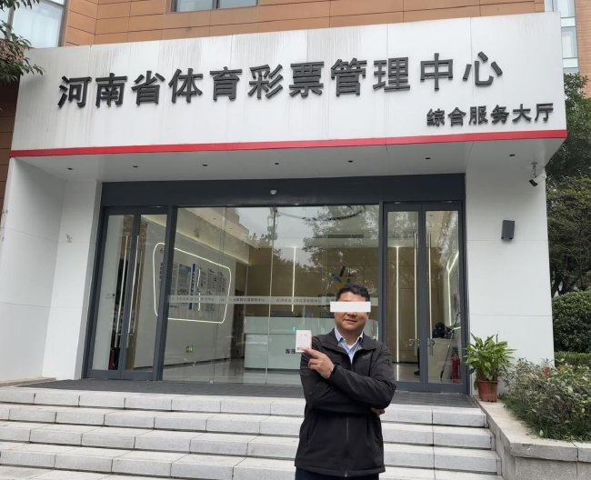 专家关小刀中足彩500万受访 已是第二次命中