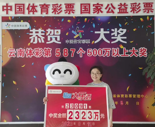 大奖得主兑奖