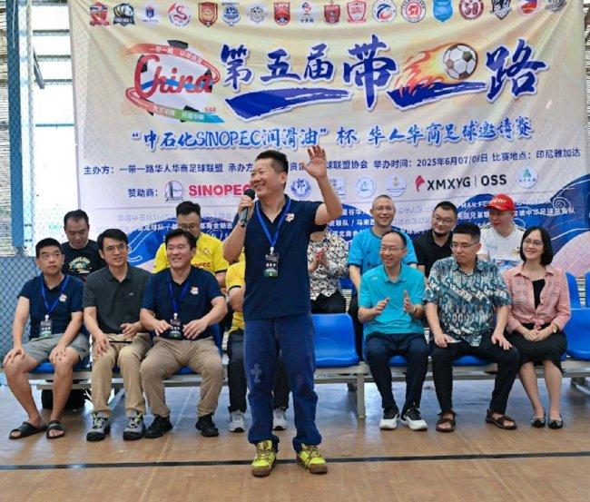 一带一路华人华商足球联盟主席徐立明致辞