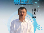 第三届商界棋王郭志强：和山西围棋的渊源