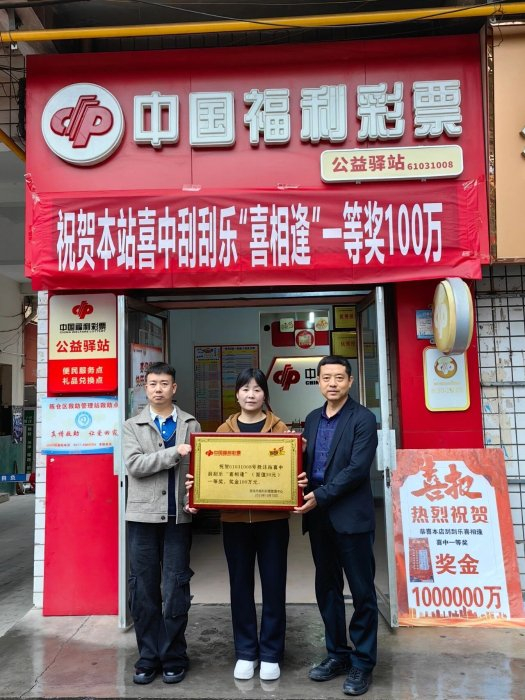 资深彩民玩刮刮乐中100万：暂时向家人保密