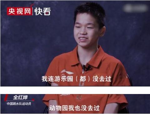 贫苦出身的她,只能刻苦训练