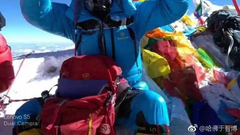 哈佛男孩首次成功登顶珠峰