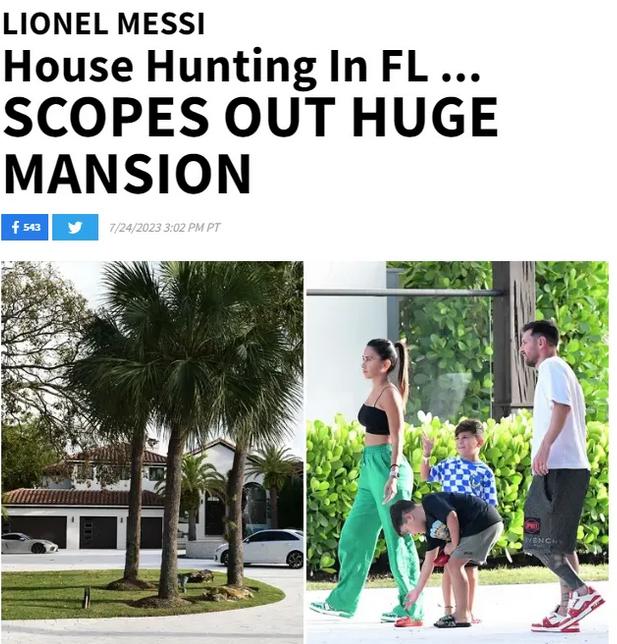 梅西带老婆孩子迈阿密看房