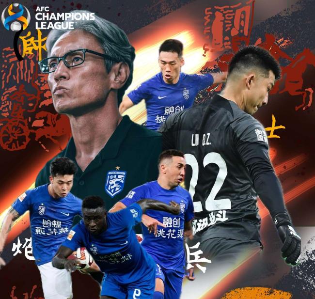 武漢三鎮主場迎戰河內FC