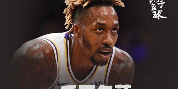 nba中产特例交税吗,nba中产特例交税吗知乎