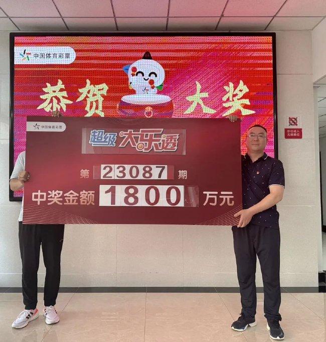 大奖得主现身兑奖