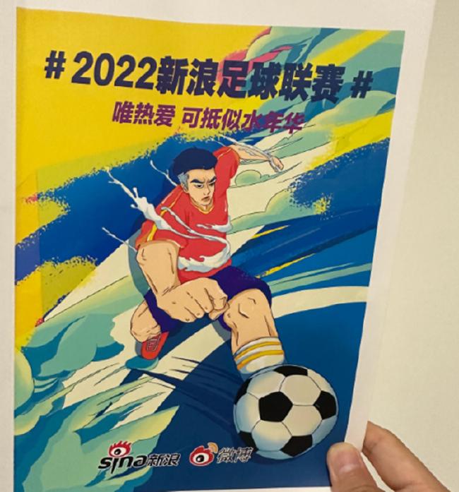 (专业的赛事秩序册)