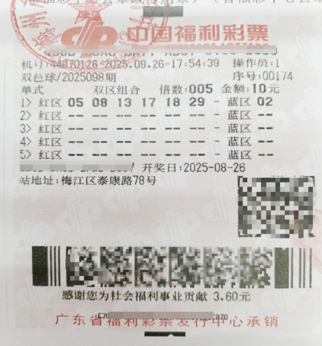 彩民10元擒双色球2755万 理性购彩每期投入不多
