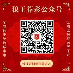 竞彩大势：西汉姆联坐和望赢 法马利康实力取胜