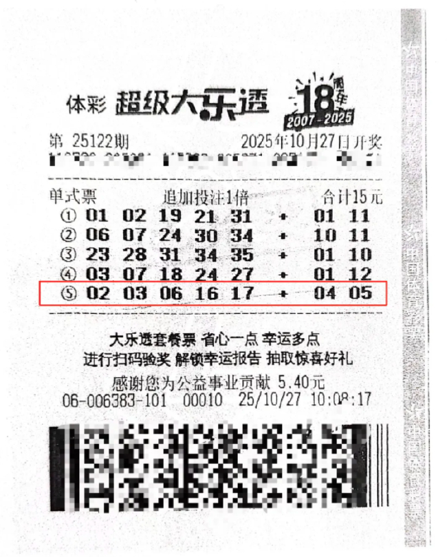 老彩民15元中1448万现身领奖：让家人过得更舒心