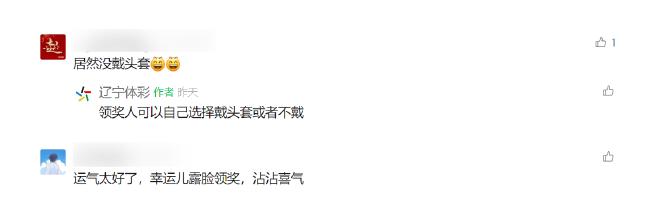 男子揽体彩1012万火速兑 戴帽子口罩直面镜头-图