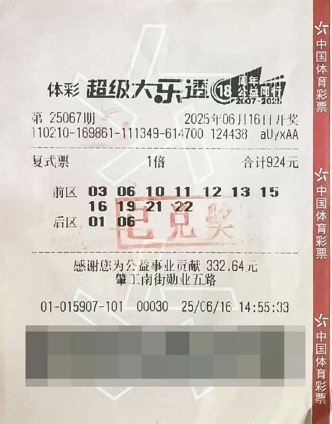 男子揽体彩1012万火速兑 戴帽子口罩直面镜头-图