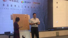 视频-AI赛决赛第二局打响