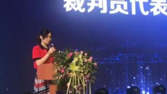 视频-围棋大会裁判员代表宣誓