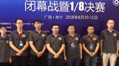 视频-城围联成都晋级八强