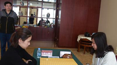 视频-女围第15轮於之莹胜李赫