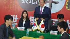 视频-卢英敏宣布农心杯开赛