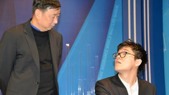 视频-三星杯柯洁与俞斌交流