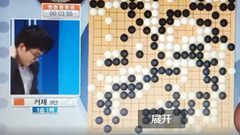 视频-柯洁出现误算拍自己两下