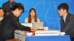 视频-柯洁与安国铉弈出新变化