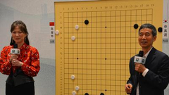 视频-天府杯王汝南李莹讲棋