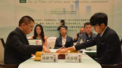 视频-天府杯决赛首局开战