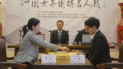 视频-女子名人战赛后复盘