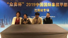 视频-重庆体彩队出席发布会