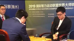 视频-柯洁出战团体赛第3轮