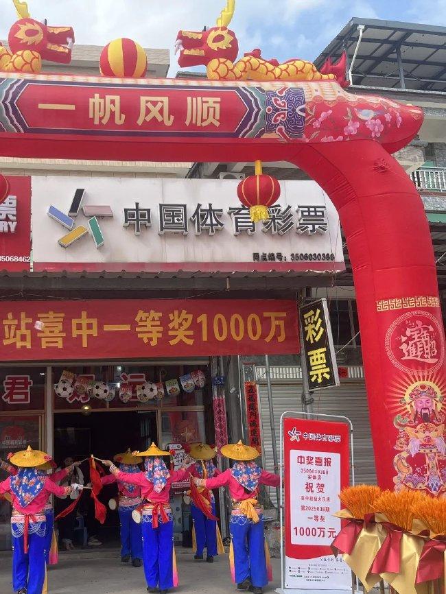 铁粉12元擒大乐透1千万 想为家乡发展出一份力