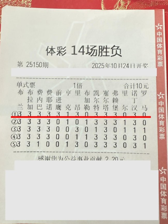 专家关小刀中足彩500万受访 已是第二次命中