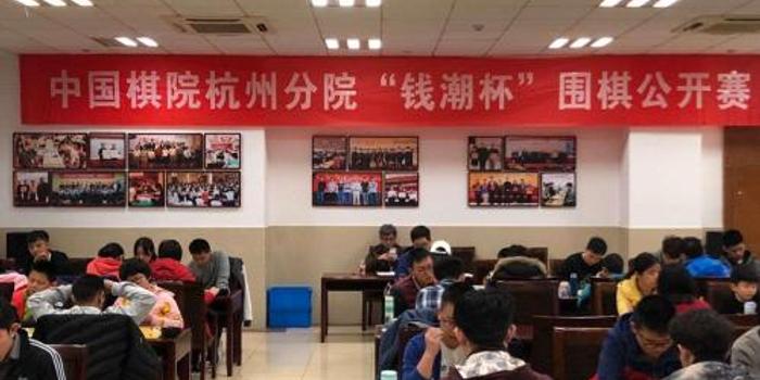 “钱潮杯”围棋公开赛(第五季)延期举行的通知