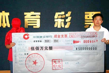 大乐透二等奖38万不算多 曾爆500万后无来者?