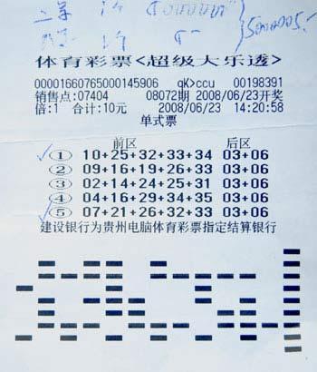 大乐透二等奖38万不算多 曾爆500万后无来者?