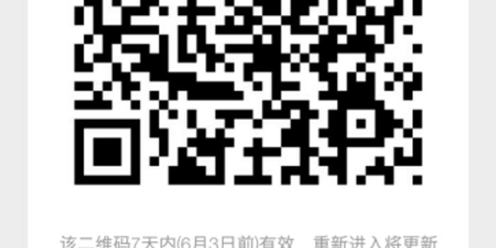 2019年全国围棋锦标赛(团体)补充通知