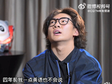 苏翊鸣：为跟教练沟通才学英文 四年前一点都不会
