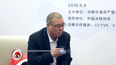 吴雅琪：论坛让学校关注体育教育