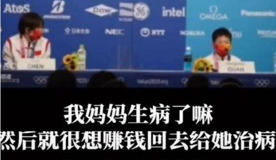 淳朴的她,只想赚钱给妈妈治病