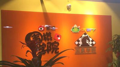 视频-新浪围棋学院开课