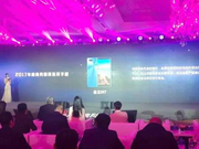 金立M7获科技风云榜2017年度商务精英选择手机奖