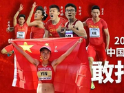 2017中国田径纪录:谢震业狂飙 女子标枪世界前3