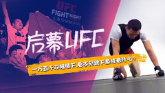 《搏击超前线》第2期