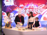 陈露做客《冬奥年夜饭》 携女儿温馨包饺子