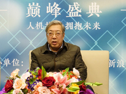 林建超:AI是可敬的对手呆萌的玩伴 拥抱这个时代!