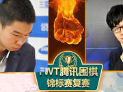 钓胜于鱼只为下棋 潜伏致命一劫“爆破”恶霸